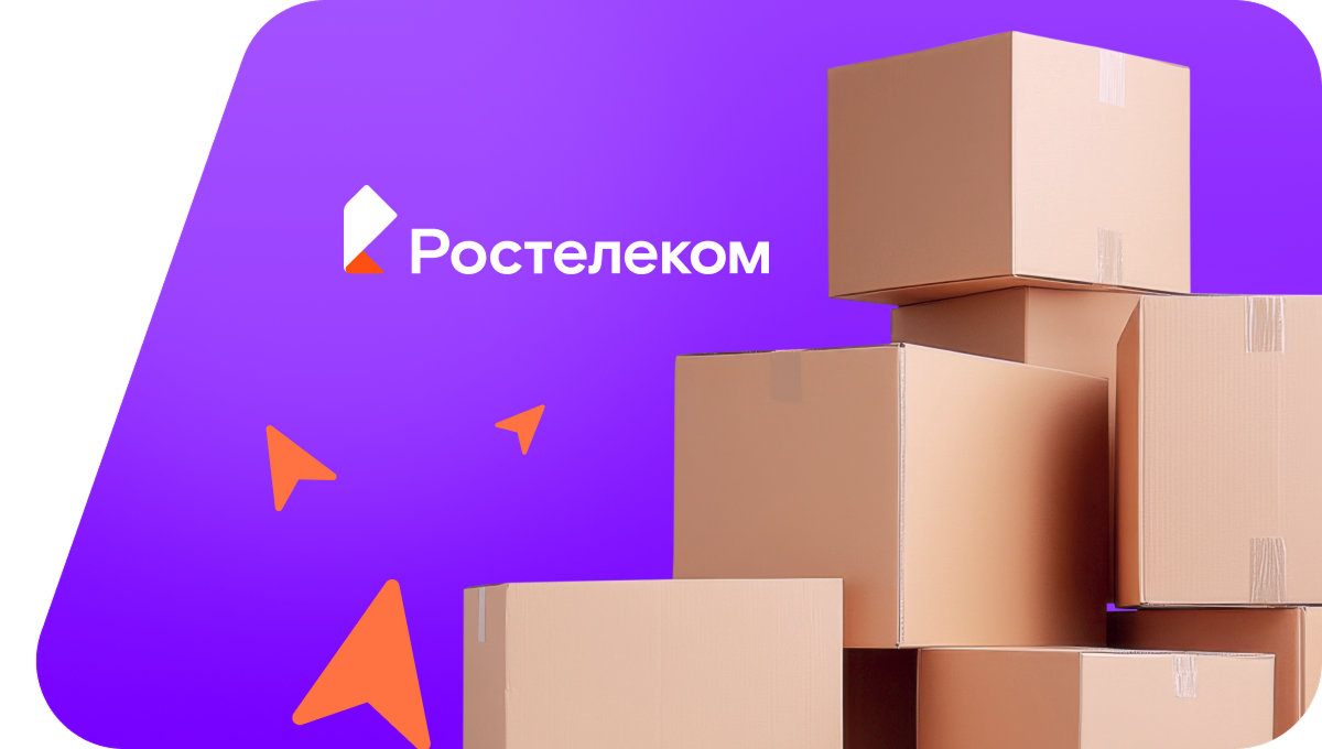 Переезд в новую квартирув&nbsp;село Головщино (Липецкая область)